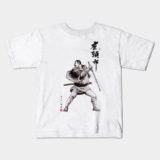 Zatoichi Slice Kids T-Shirt